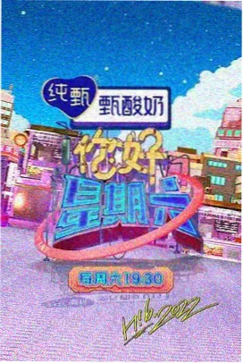 百度热搜炖肉大合集